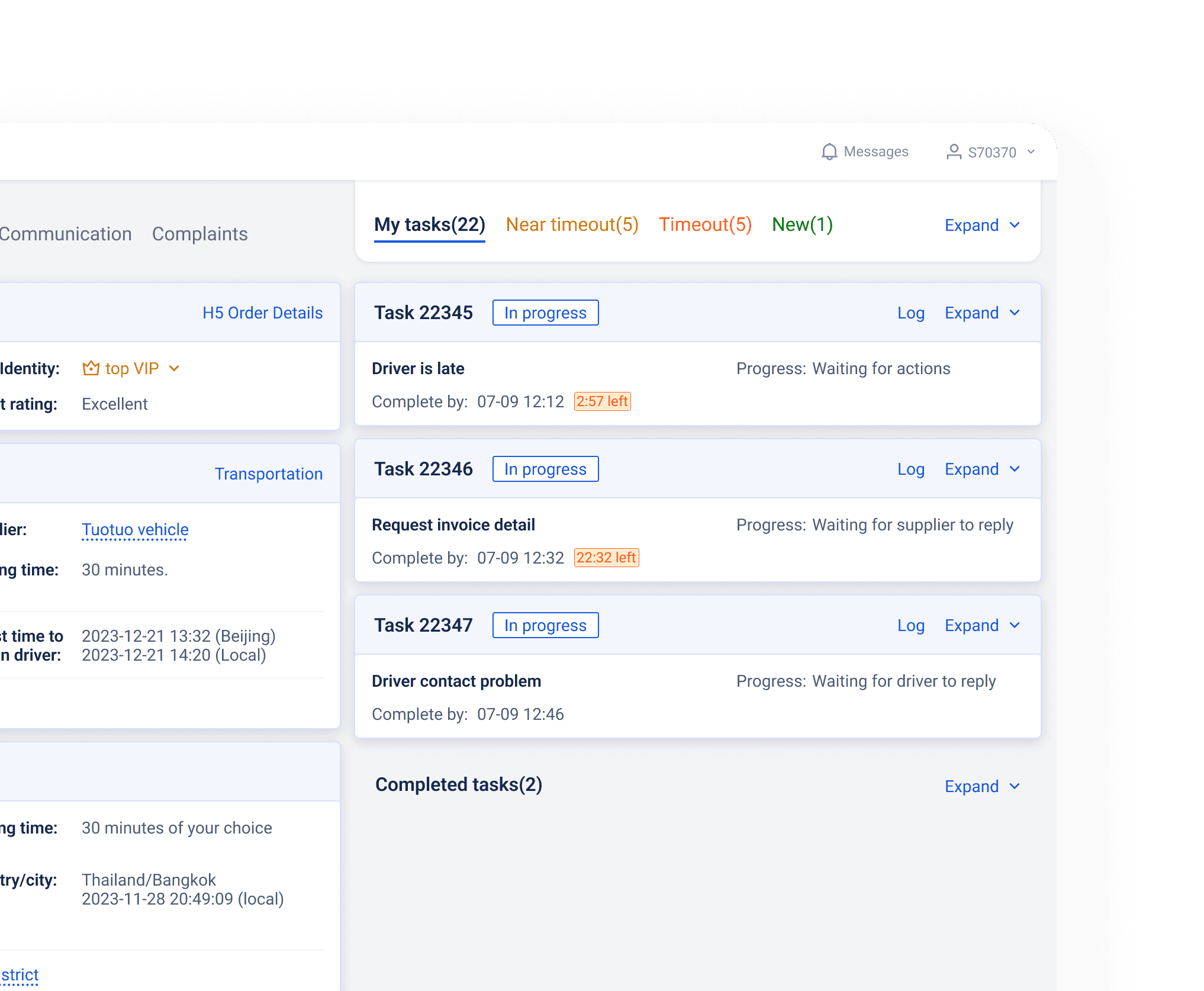 Multiple tasks associated with the same order
