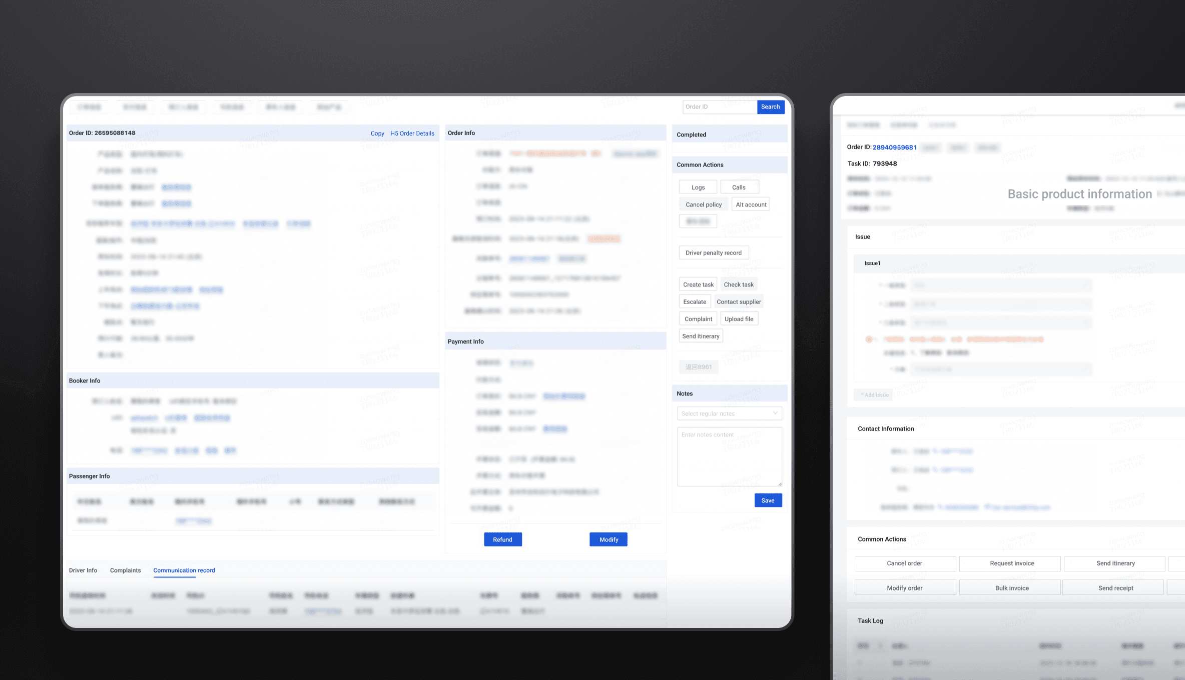 Customer service interface before the redesign