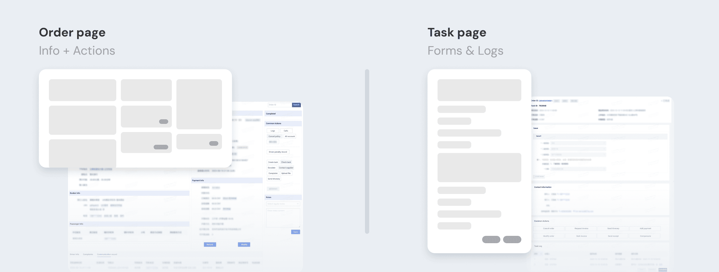 Order and task pages